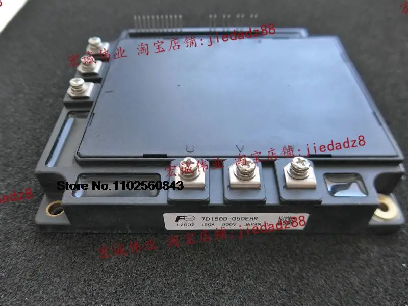 

Модуль питания 7D150D-050EHR