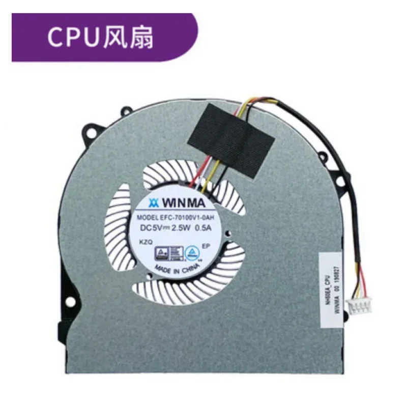 Новый вентилятор охлаждения процессора для Hasee Z7M-CT5NA Z7M-CN7NA Z7M-CT7NK T58-V EGC-7 7100V1-0AH