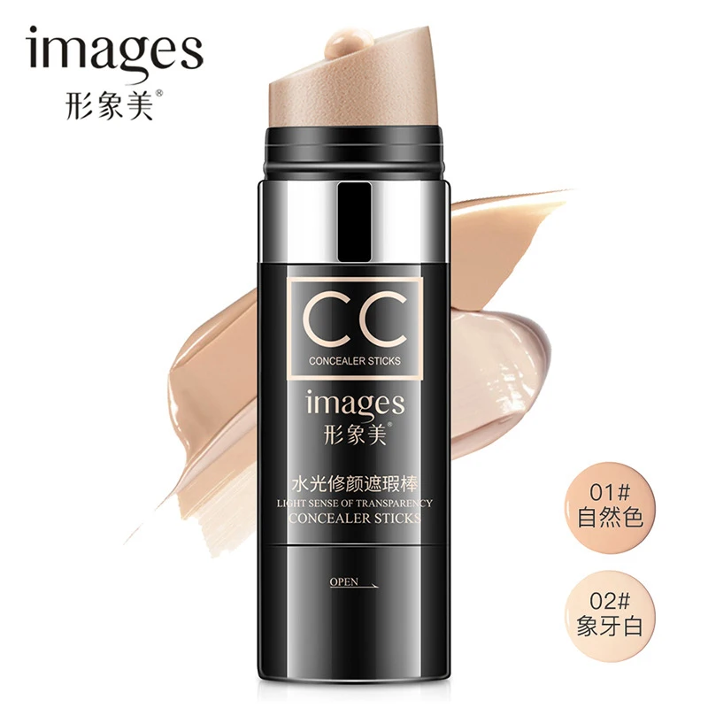 

Image beauty CC stick concealer light cream waterproof anti-sweat lasting no makeup BB cream female