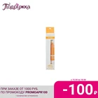 Консилер для лица TECHNIC LIGHT  BRIGHT с эффектом свечения с витамином C