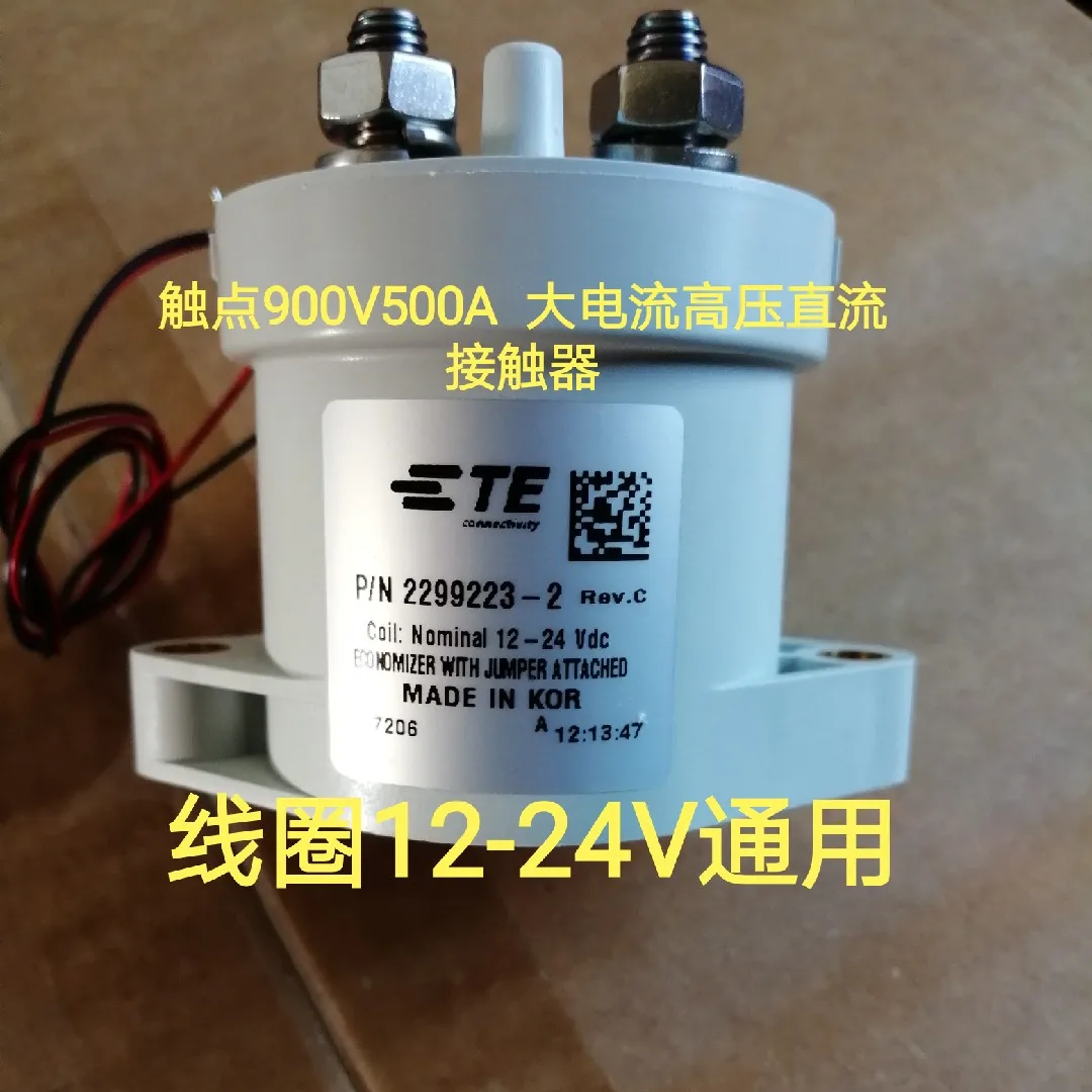 

Реле TE Tyco 12/24 В 229223-2 Новая Энергия 900V500A протектор постоянного тока