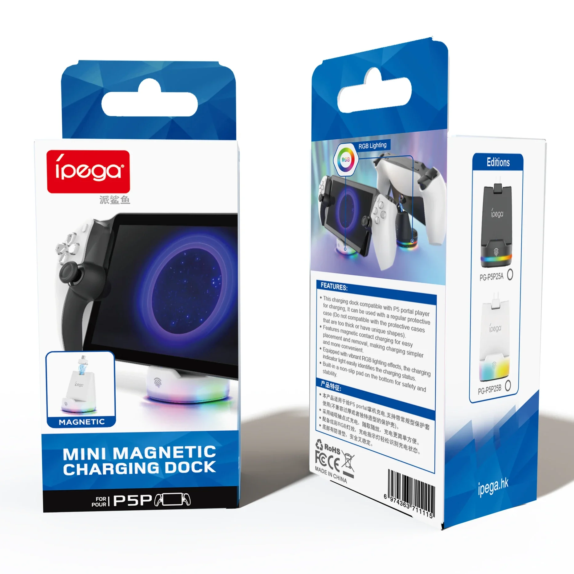 Зарядная станция IPEGA PG-P5P25 для Playstation Portal подставка зарядки PS с портативной