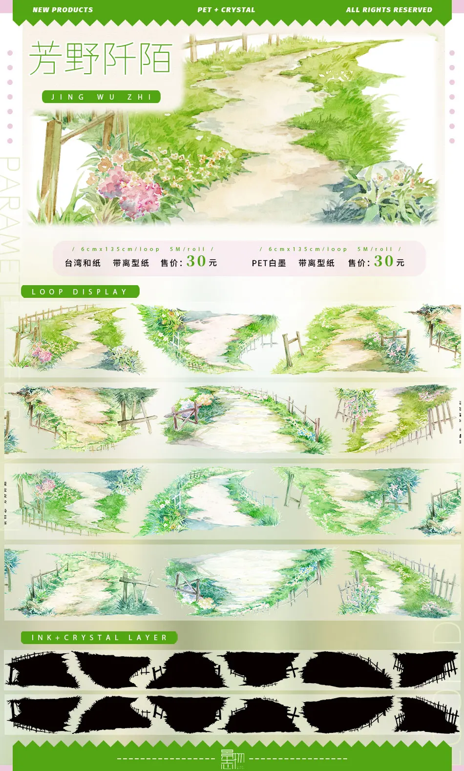 Древний стиль декоративная лента наталия ивановна басовская удивительный древний мир