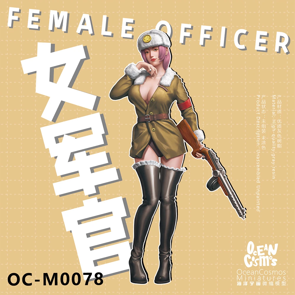

OceanCosmos miniatures, Original, Female officer, 1/35 1/12 Sexy girl, Military theme, Resin unpainted Model kit figure GK