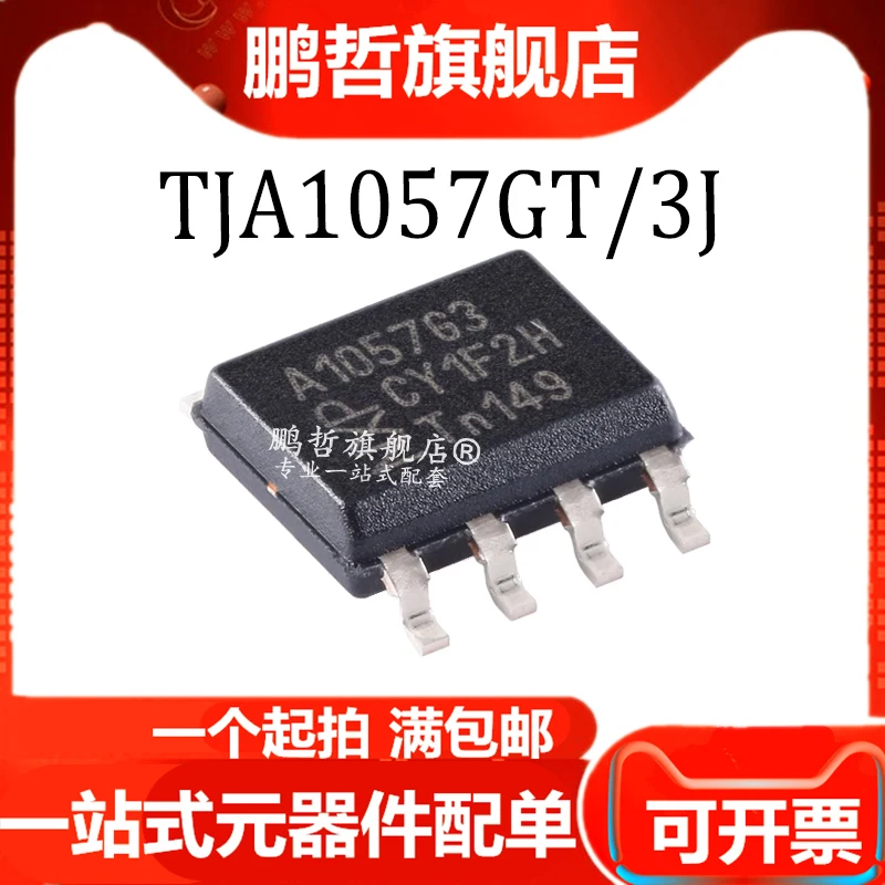 10PCS TJA1057GT/3J SOIC-8 CAN Chipset