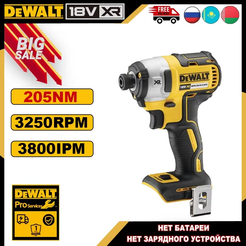 

DEWALT DCF887 Беспроводной ударный шуруповерт