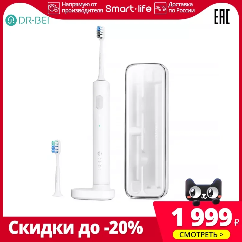 

Electric Toothbrush DR.BEI C01 Sonic Waterproof Electric Toothbrush Rechargeable Portable Electric Toothbrush with Case & 2