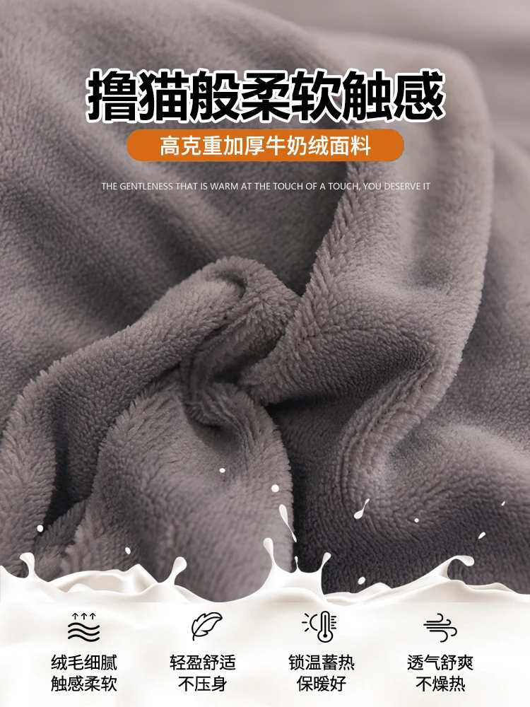 Набор из четырех предметов для кровати молочного волокна зимнее флисовое