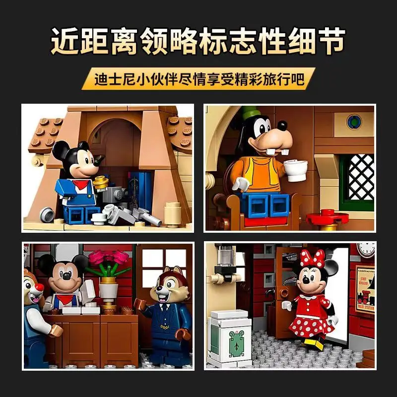 31001 11442 jII001 Совместимость Lego 71044 Диснейленд поезд пульт дистанционного управления