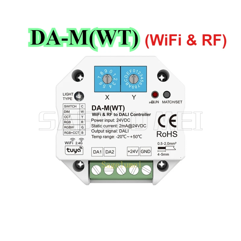 

СAGE LU MEI WiFi/Zigbee и RF к DALI Диммерный контроллер