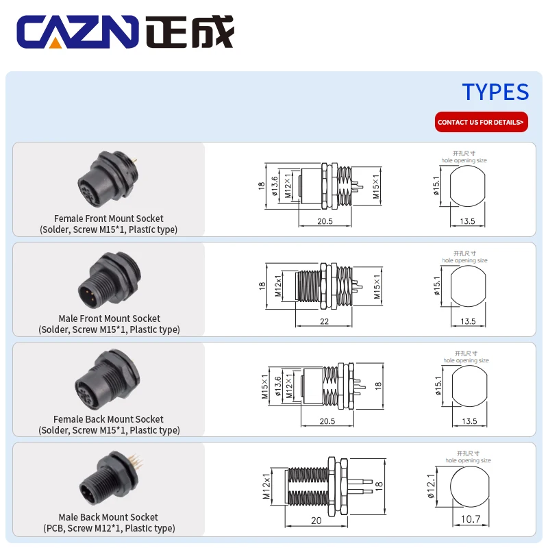 Пластиковый разъем M12 5pin 8pin