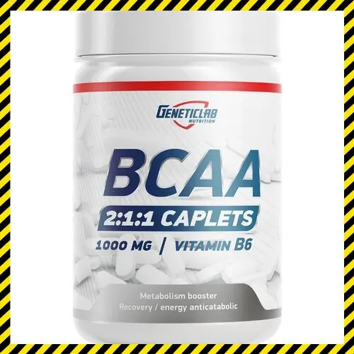 BCAA (БЦАА) GeneticLab Nutrition 2:1:1 Capsules 60 капсул Россия 620 мг |