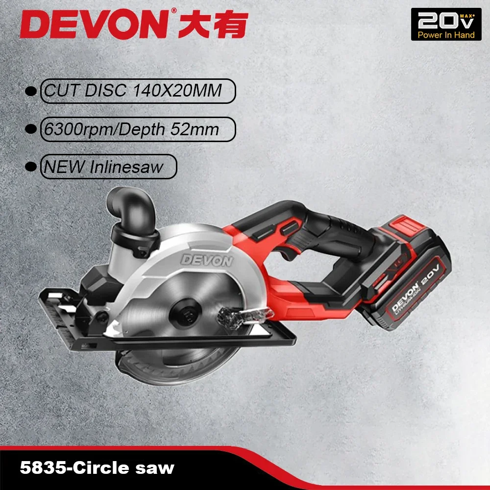 Аккумуляторная циркулярная пила Devon 20 В бесщеточная 5835 140x20 мм глубина 52 5