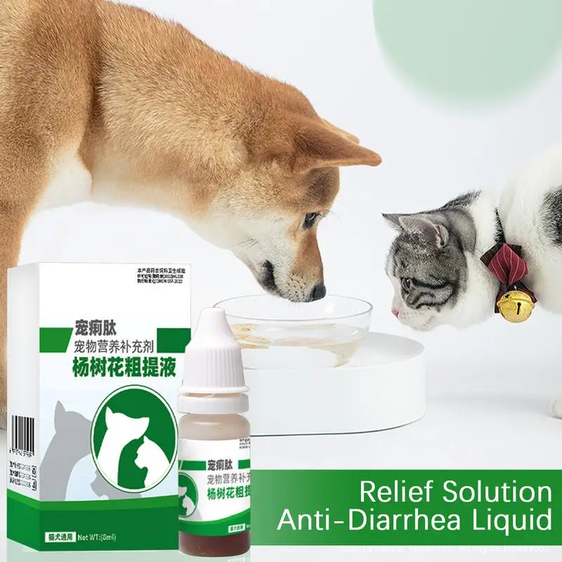 Антидиарея для кошек рельефный раствор лечения диареи облегчение собаки