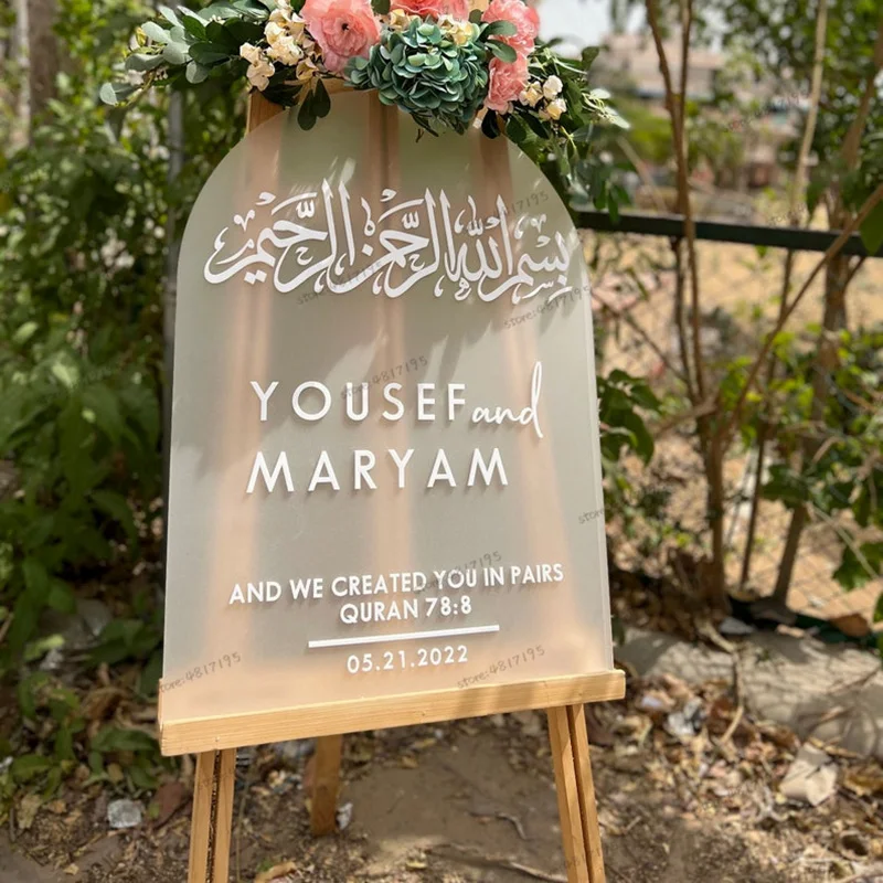 

Акриловые свадебные приветственные знаки, персонализированные свадебные приветственные знаки Bismillah, персонализированная каллиграфия, знак Nikah, Арт, мусульманские наклейки
