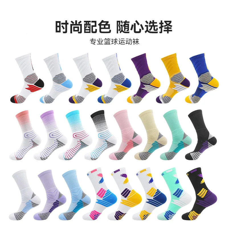Basketball Ball Professional Practice Basketball Socks Elite Male High Sock Cylinder Absorbent Towels Bottom Slippery Sport Sock