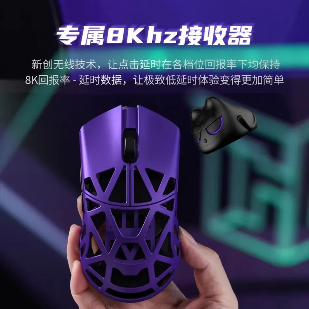 Игровая мышь WL BeastX PAW3395 39 г Легкий скелет из магниевого сплава 2 4G 1K 8K