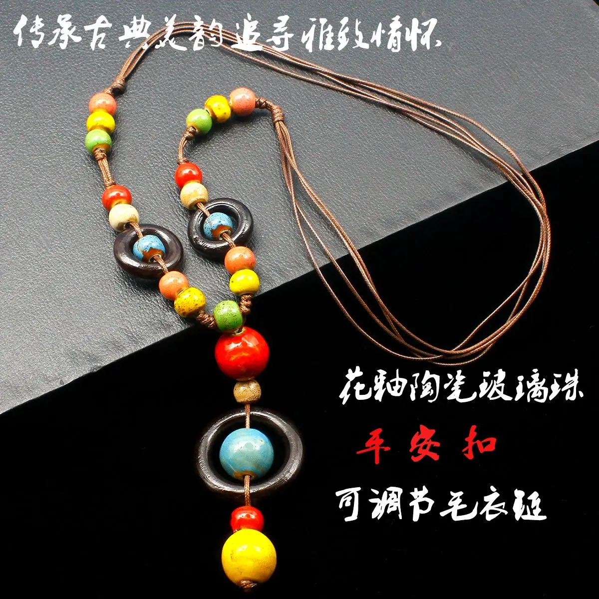 Новое ожерелье в китайском стиле из стекла этническом сверхдлинное регулируемое