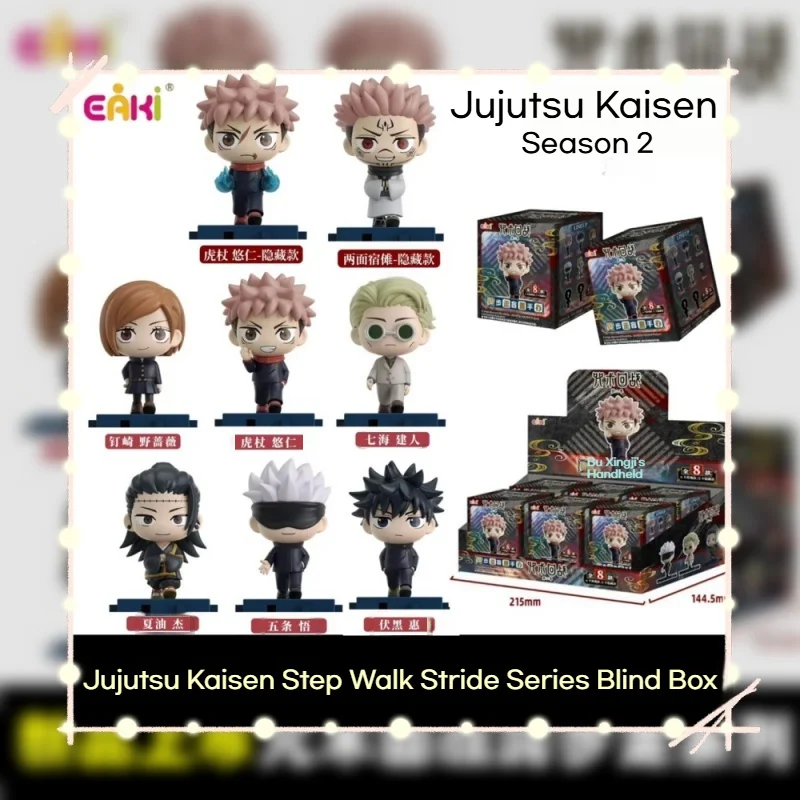 Подлинная серия EAKI Jujutsu Kaisen Step Walk Stride, слепая коробка, фигурка, игрушка, аниме, коллекционный подарочный костюм для мальчика и девочки ​ (art.: 3920d2ecf8b65) - 3920d2ecf8b65