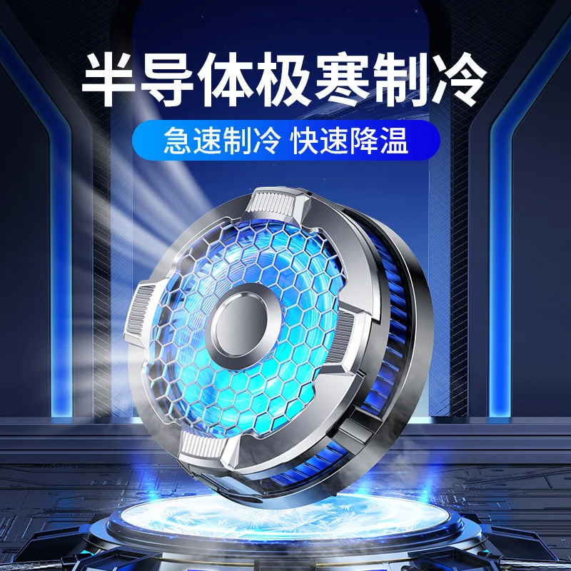 

2023 New Tablet Phone Radiator Magnetic Suction Back Clip Semiconductor High Power Cooling Cooling Artifact