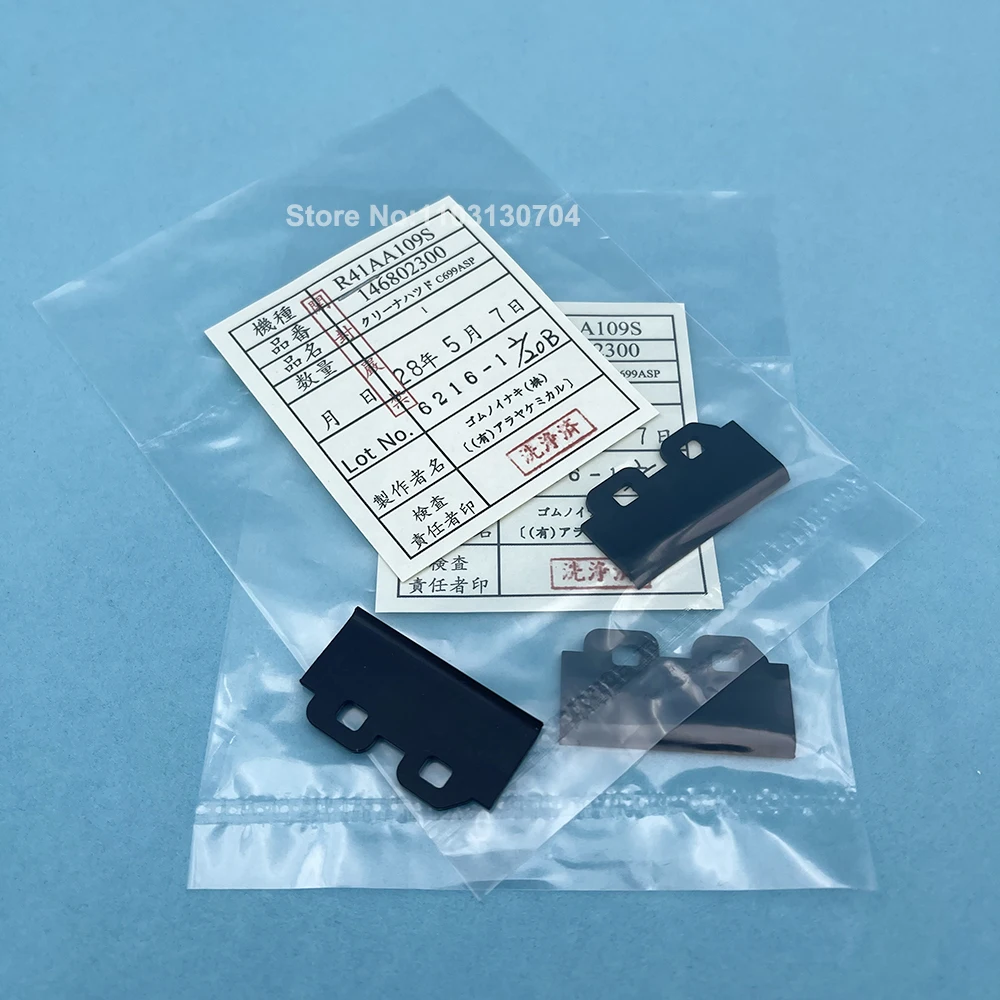 Резиновый скребок для принтера Epson