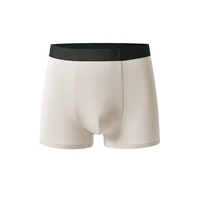 males 80s modal underwears seamless mid rise breathable comfortable boxers high end underpants males boxer shorts