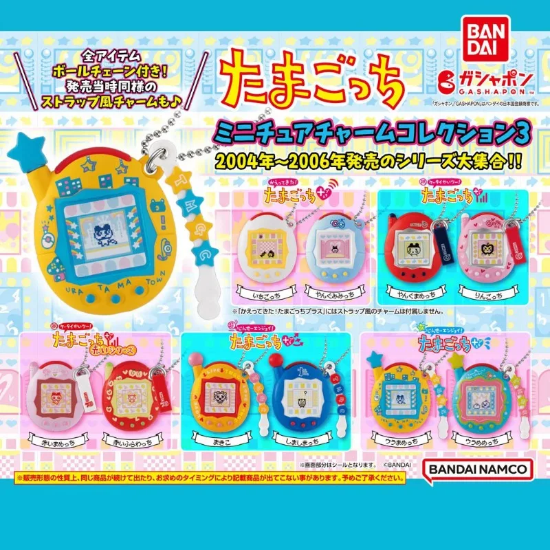 

Tamagotchi Gashapon Capsule Toy Electronic Pets Games Console Model Pendant 90's Nostalgic Toy Collection Children Birthday Gift