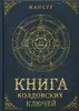 Изображение товара 1