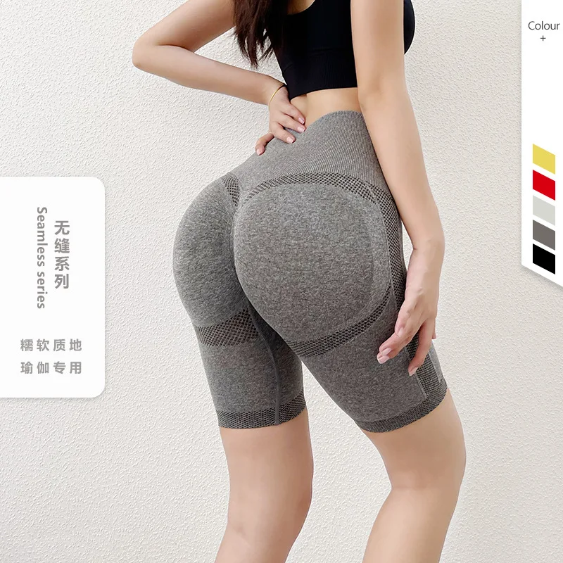 

Shorts Seamless Peach hip five points yoga pants high waist stretch sports tights hip lifting fitness pants womens clothing