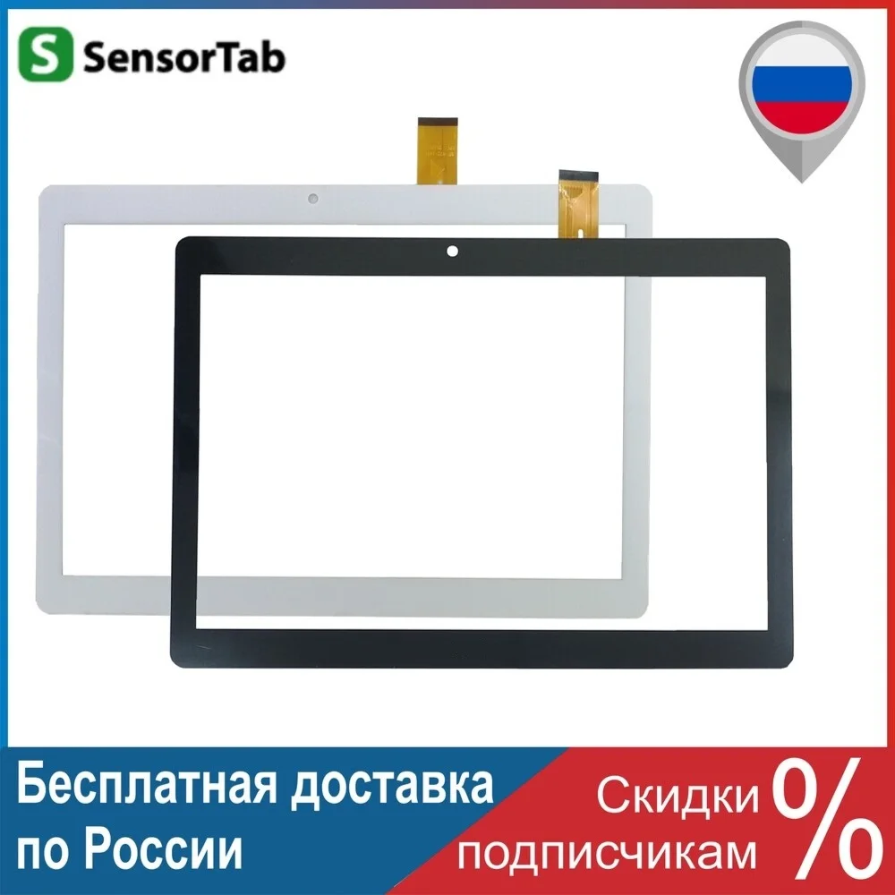 XC-PG1010-084-FPC-A1 тачскрин 10.1 дюймов сенсорный экран для планшета |