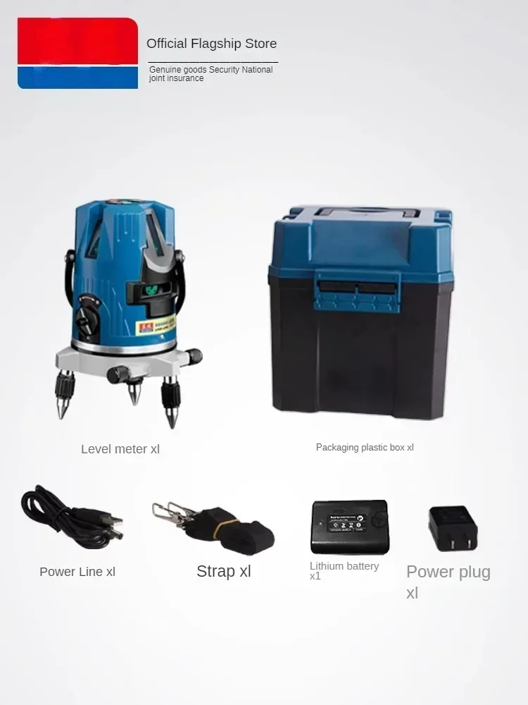 Premium Eastsun Laser Level Tool 2-Line/5-Line Strong Light Fine Line Infrared for Construction