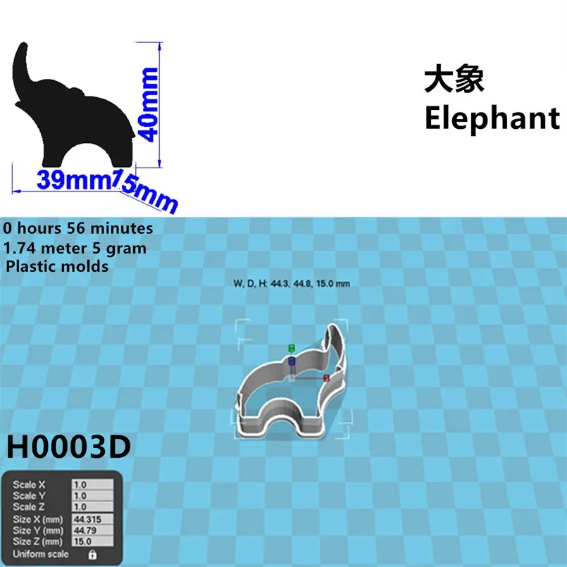 Формочки для печенья с мультяшным слоном sswss