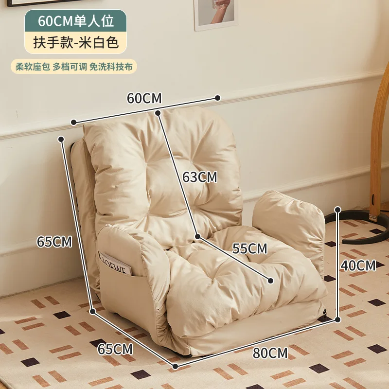 

2023 Year Aoliviya Official New Lazy Sofa Reclining Sleeping Backrest Bedroom Small Sofa Living Room Rental Room Single Double T