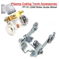 pt31 handheld cutting torch plasma roller guide wheel gasket p80 gas welding cutting tool 46mm for l tec pt 31 jg 40 wsd lg40