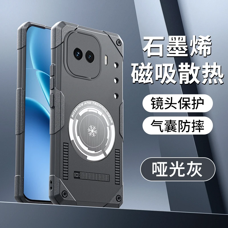 Фото Чехол для ViVO iQOO 15R с графеновым теплоотводом, жесткий силиконовый, магнитный, с защитой от падений, задняя крышка-бампер, защитный чехол №1