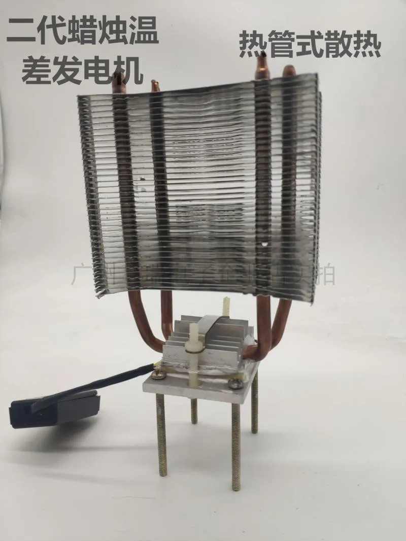 Термоэлектрический генератор