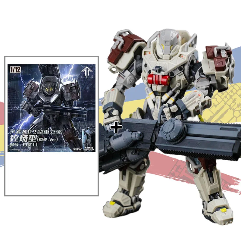 

Original Spirit Cage 1/12 MU-2Heavy Stereo Field Control Type Jeff Mecha Assembly Model Collection Action Figure Toy