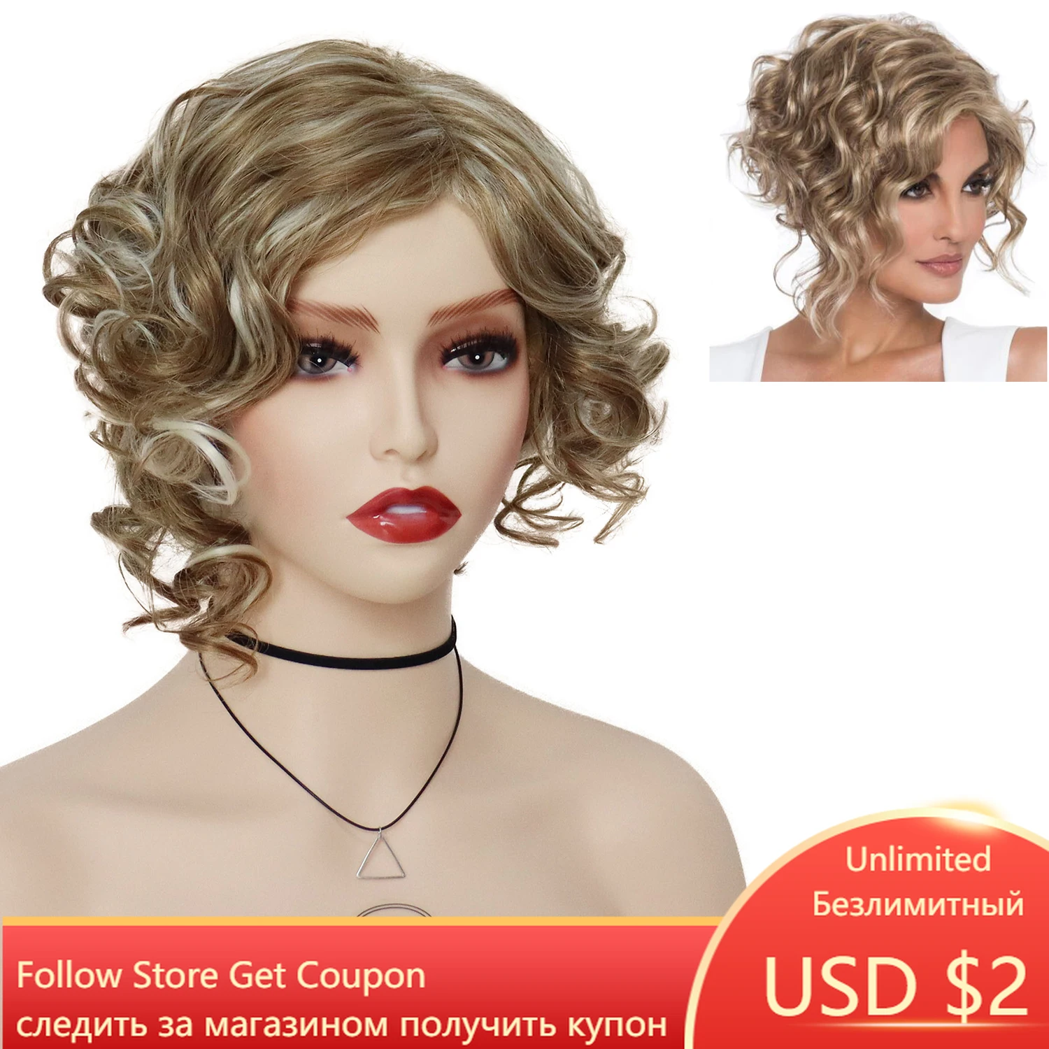 Синтетический женский парик GNIMEGIL светлые натуральные короткие вьющиеся волосы