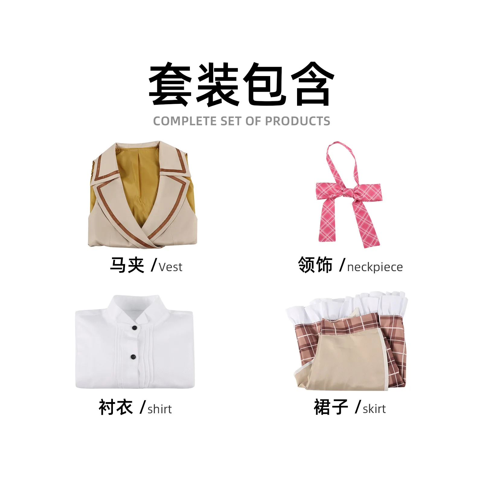 Костюм для выступлений LimeLight Lemonade Jam SHIMAKOSHI TSUKIMI в школьной форме для женщин на Хэллоуин (art.: 3920d50797bfa) - 3920d50797bfa