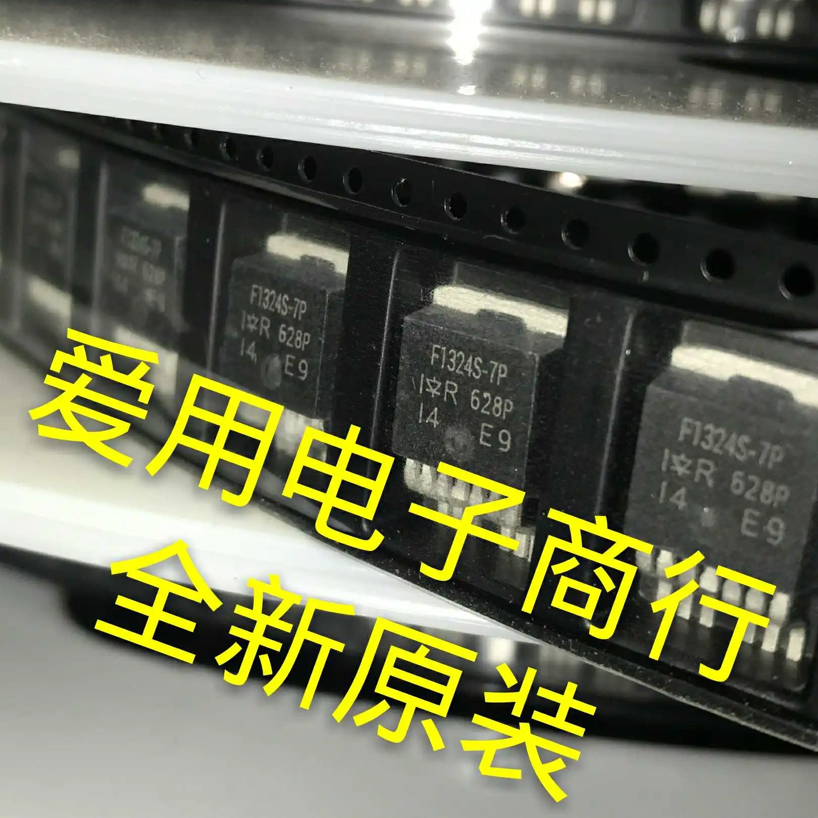 

10piece NEW F1324S-7P IRF1324S-7P MOS 24V 429ACar Computer IC chipset Original