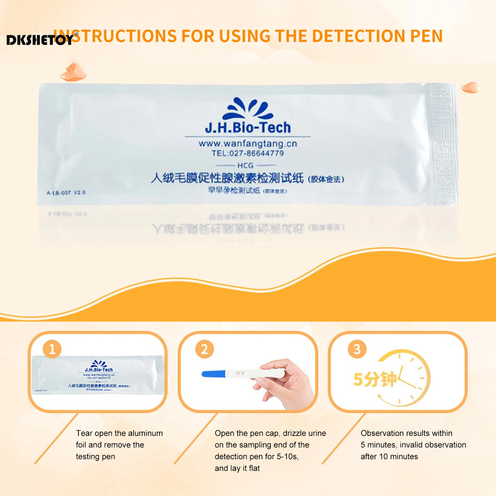 Высокоточный HCG тест на беременность ручка для женщин обнаружение мочи женский