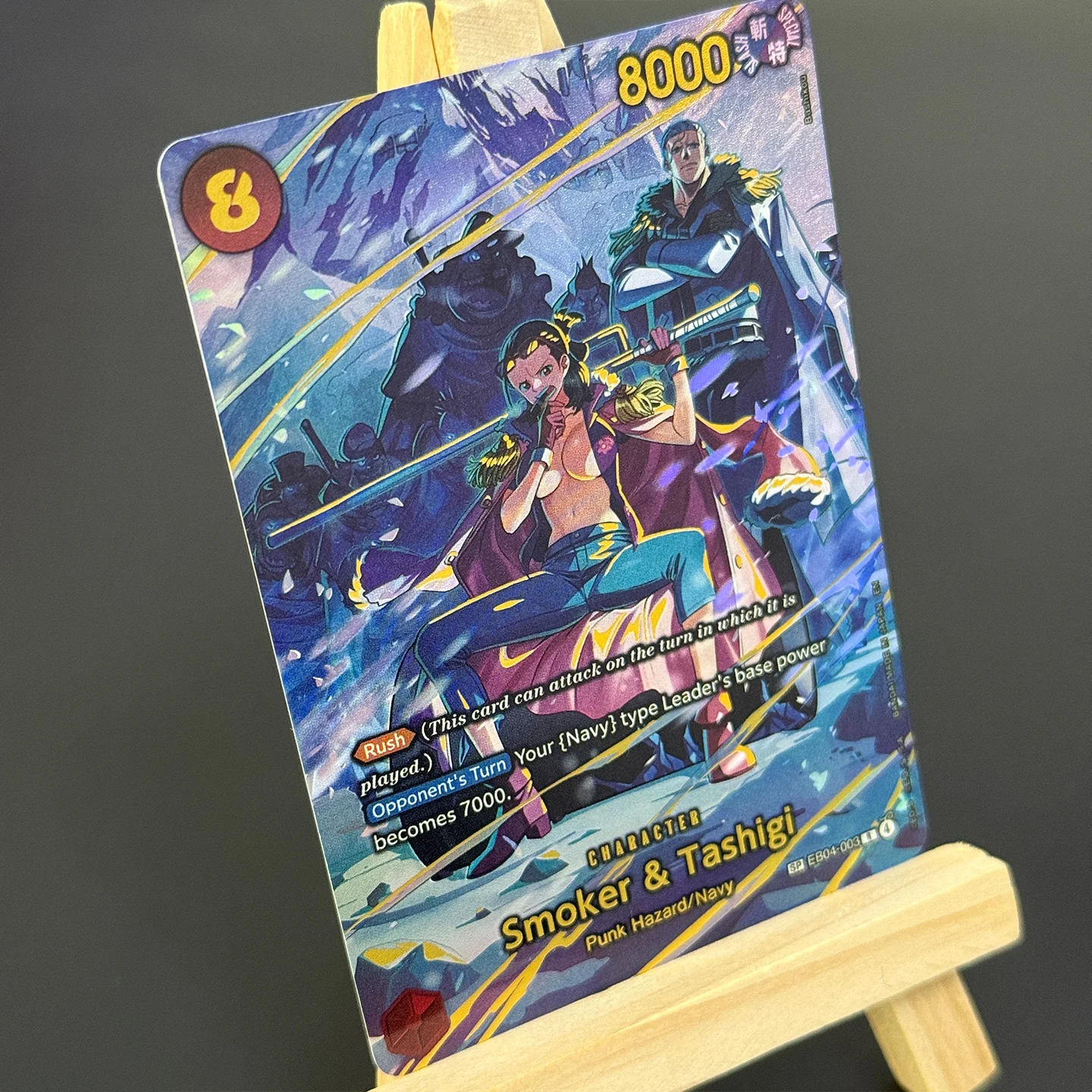 Фото Коллекционная карта One Piece TCG OPCG на английском языке: Смокер и Ташиги R-SPC EB04-003, серия «Приключение на острове Ками», фольгированная карта (прокси) №4