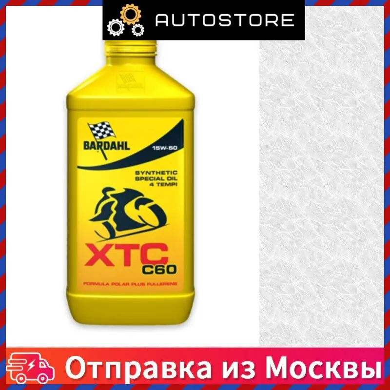 Масло моторное синтетическое XTC C60 Moto 15W 50 1л Bardahl 324140 |