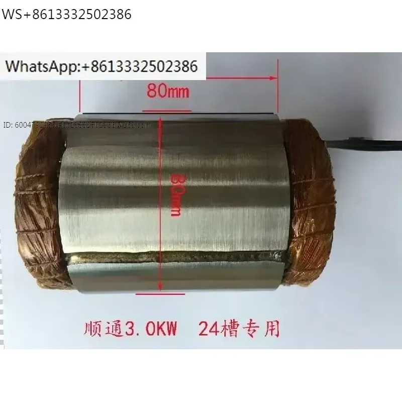 Фото Ротор высокоскоростного двигателя для Future 3.2KW и Hanqi 3.2KW №4