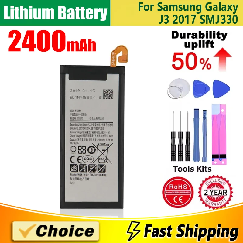 Литиевая батарея для Samsung GALAXY J3 2400 SMJ330 J3300 2017 Edition мАч
