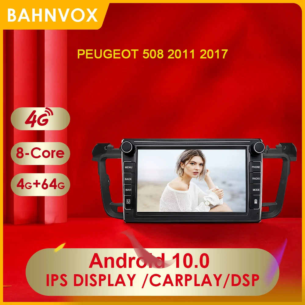 2 Din Android 10 0 автомобильный радиоприемник мультимедийный плеер для PEUGEOT 508 2011 2017 Carplay