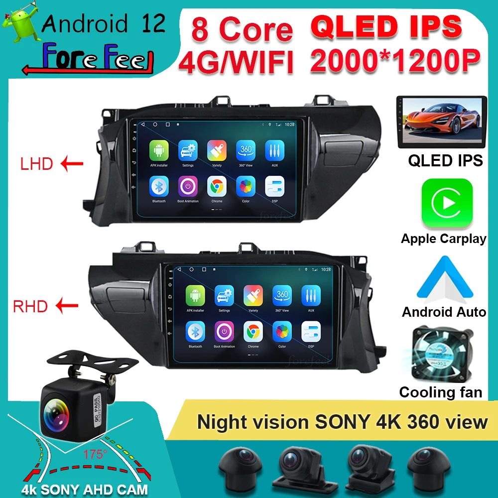 Navigation Car Radio Android 12 For Toyota HILUX REVO VIGO IMV 2016 - 2017 Multimedia wireless Carplay DSP 360 cam Cooling fan