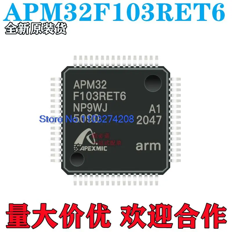 

5PCS/LOT APM32F103RET6 STM32F103RET6 GD32F103RET6 QFP64