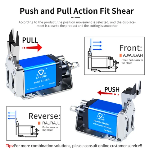 Пневматические ножницы LADUNG NY25AJ/NY25AJL
