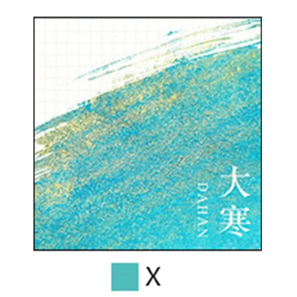 

Цветные чернила для перьевых ручек 7 мл